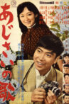 Ajisai no uta Movie Streaming Online