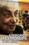 Alexander Naumovich and His Children Movie Streaming Online