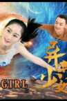 Alien Girl Movie Streaming Online