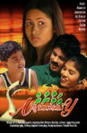 Amaanaaiy Movie Streaming Online