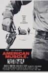 American Muscle Movie Streaming Online