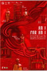 An I for an I Movie Streaming Online