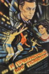 ...And a Wonderful Moment of Victory Movie Streaming Online