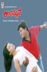 Andaman Movie Streaming Online