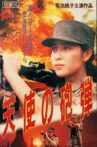 Angel's Bullet Movie Streaming Online