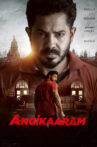 Angikaaram Movie Streaming Online