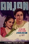 Anjan Movie Streaming Online