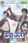 Anna Thangi Movie Streaming Online