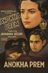 Anokha Prem Movie Streaming Online
