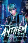 Anthem Movie Streaming Online