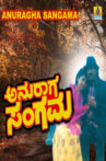Anuraga Sangama Movie Streaming Online