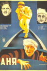 Anya Movie Streaming Online