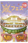 ARASHI アラフェス'13 NATIONAL STADIUM 2013 Movie Streaming Online