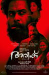 Ariku Movie Streaming Online