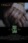 As the Water Flows Movie Streaming Online