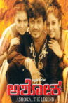 Ashoka Movie Streaming Online