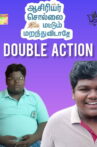 Asiriyar Sollai Mattum Maranthuvidatheye Movie Streaming Online