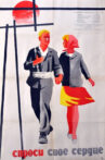 Ask Your Heart Movie Streaming Online