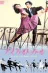 Asphalt Girl Movie Streaming Online