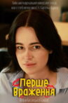 At First Sight Movie Streaming Online