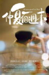 At Some Point In Time Movie Streaming Online