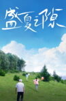 At the Interval of Summer Movie Streaming Online
