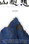 At the Lake by Blue Movie Streaming Online