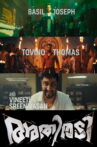 Athiradi Movie Streaming Online