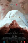 Attimi - Instants Movie Streaming Online