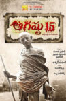 August 15 Ardharaathri 12 Gantalaku Movie Streaming Online