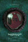 Aurolepsy Movie Streaming Online
