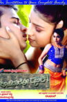 Baa Baaro Rasika Movie Streaming Online