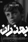 Baadarane Movie Streaming Online