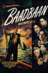 Baadbaan Movie Streaming Online