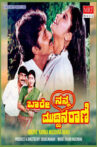 Baare Nanna Muddina Rani Movie Streaming Online