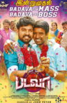 Badava Movie Streaming Online