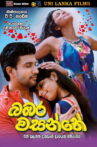 Bambara Wasanthe Movie Streaming Online