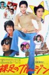 Barefoot in Blue Jeans Movie Streaming Online