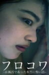 Bath Scare: Truly Scary Stories that Happened in the Bath Movie Streaming Online