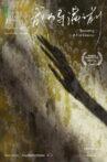 Becoming a Film Director Movie Streaming Online