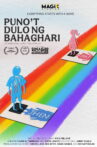 Beginning and End of the Rainbow Movie Streaming Online