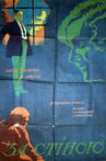 Behind the Wall Movie Streaming Online
