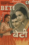 Beti Movie Streaming Online