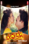 Bevu Bella Movie Streaming Online