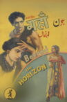 Beyond the Horizon Movie Streaming Online