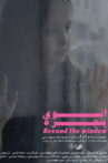 Beyond the Window Movie Streaming Online