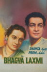 Bhagya Laxmi Movie Streaming Online