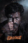 Bhogi Movie Streaming Online