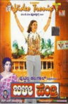 Bili Hendthi Movie Streaming Online