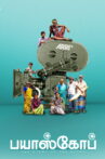Bioscope Movie Streaming Online